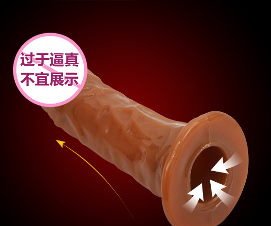 阳具买加温的好吗（阳具买加温的好吗安全吗）