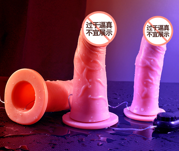 长期用成人用品阳具好吗（经常用成人用品对身体有害吗）