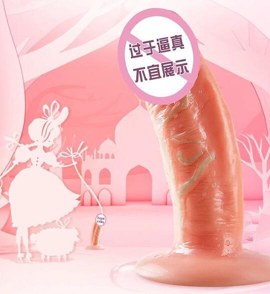 为仿真阳具充电:步骤详解