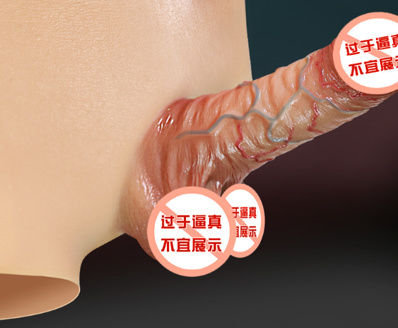 男生阳具大全（男生阳具大全集）