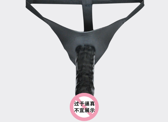 空心穿带阳具（男用的空心套有用吗）