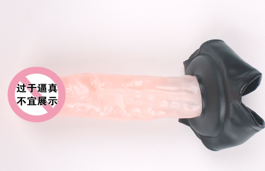 空心与实心阳具哪个好