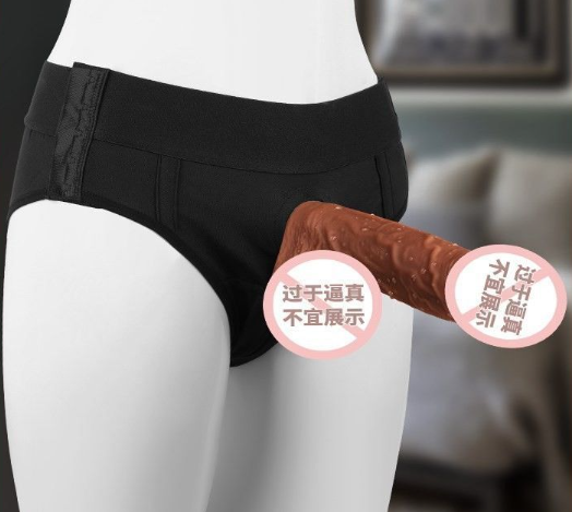 男用穿戴阳具使用注意什么