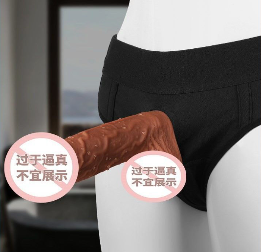 男士加长空心阳具（男士加厚的空心套）
