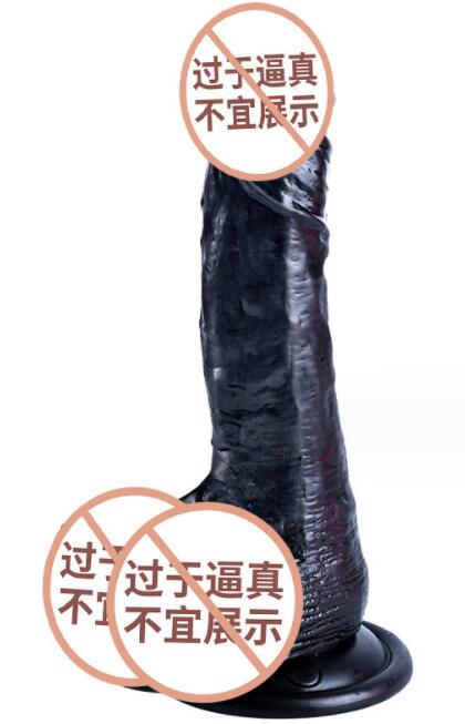 如何让仿真阳具整晚放在里面不出来