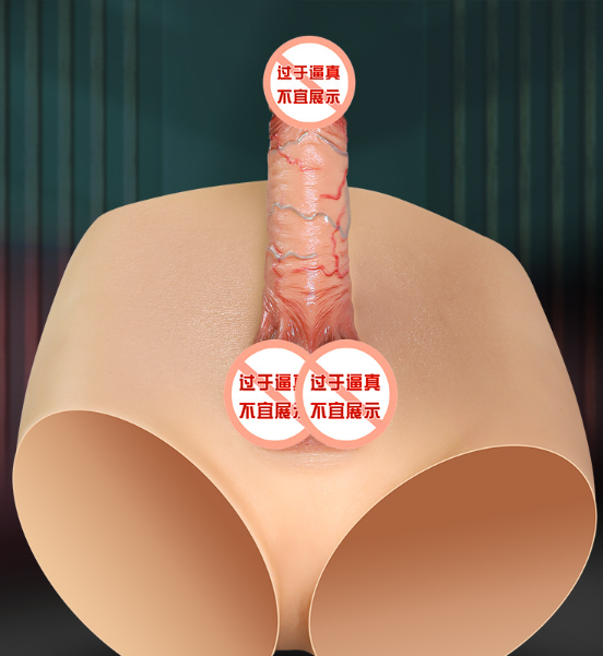 男人穿乳胶透明阳具（男的能穿女的乳胶紧身衣吗）
