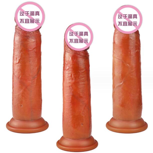 仿真阳具放进里面的感觉怎么样
