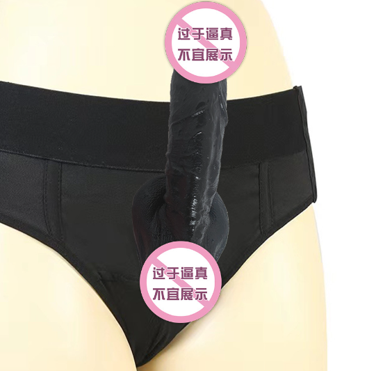 用阳具自慰高潮会影响身体吗（一周三次影响身体健康吗）