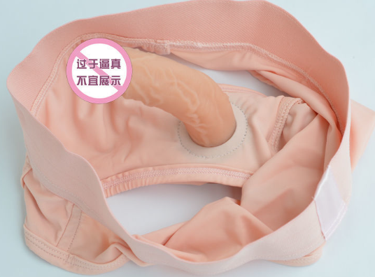用阳具是女人在上面（用阳具是女人在上面的感觉吗）