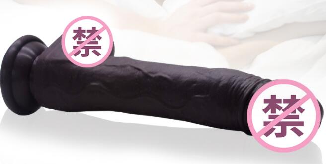 仿真阳具最大号多少钱（仿真阳具的规格和种类）