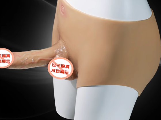 用肉做自位阳具（用肉做自位阳具体罚）