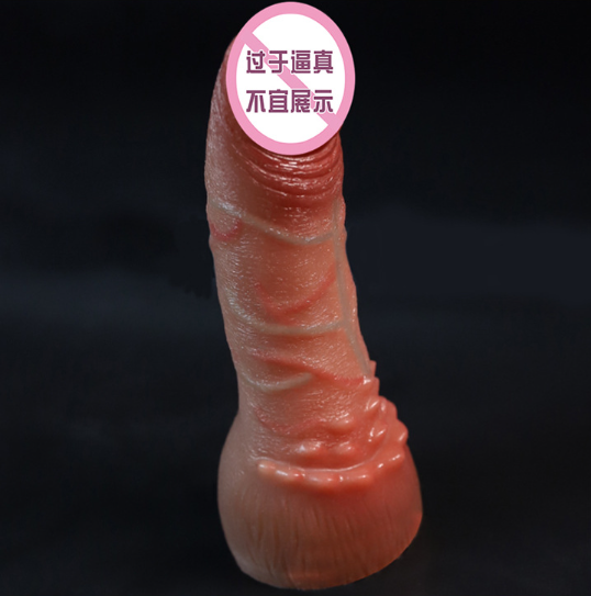 特大仿真阳具充气款（仿真充气玩偶）
