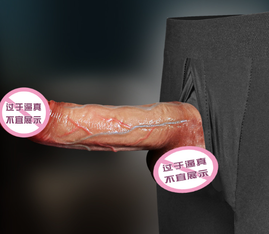 玩具阳具有味道怎么办