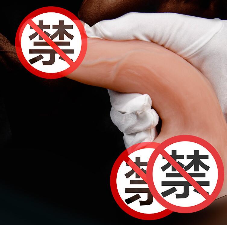 什么是仿真阳具（仿真皮是什么材质）