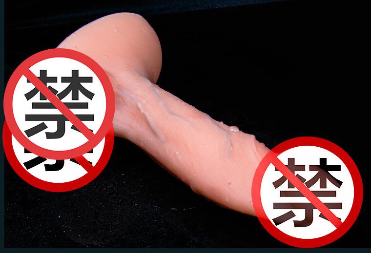 仿真阳具旋转好吗（sw运动仿真旋转马达）