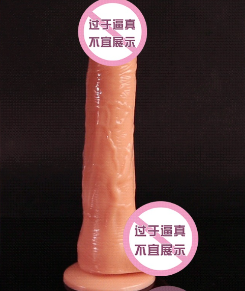 有电动智能女用性阳具（情趣用品女用电动肛）