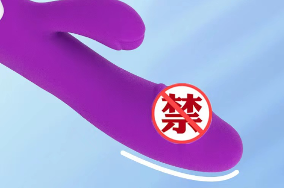 有多少女人用阳具（有女人用的东西吗）