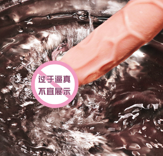 有多少女人使用假阳具（女人都喜欢用假的吗）