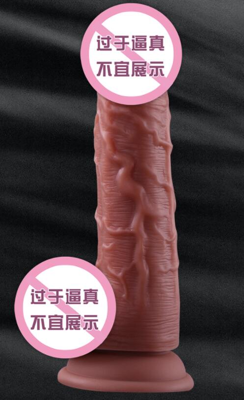 仿真阳具润滑剂（高仿润滑油）详细介绍