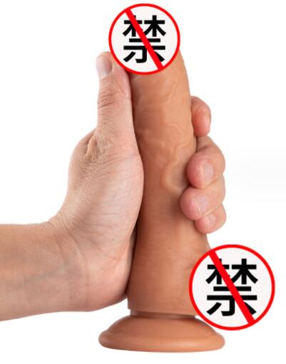 仿真阳具用着咋样(仿真阳具是什么)