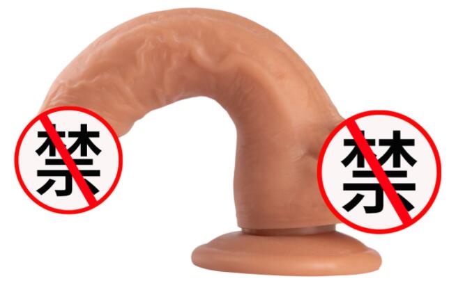 仿真阳具用着声音大吗(仿真阳具的声音究竟有多大)