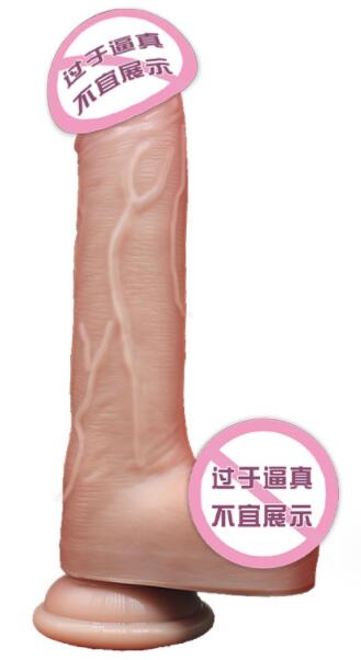 仿真阳具用着怎么样(选择合适的仿真阳具)