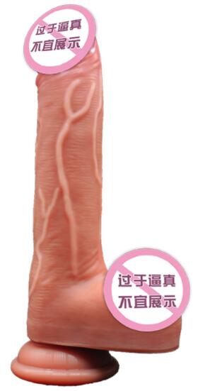 仿真阳具用着的感觉(仿真阳具的材质)