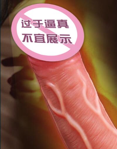 仿真阳具用舒服吗(仿真阳性品怎么用)