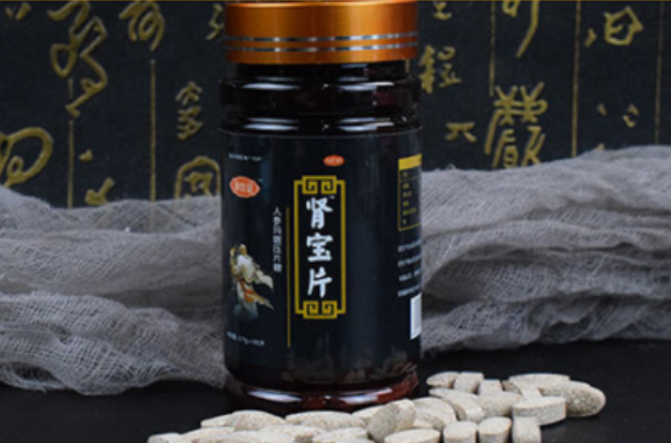 保健品男性吃的药哪个好？