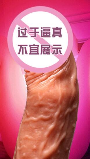 仿真阳具的材料有哪些 比较逼真的是一种仿真阳具材料?