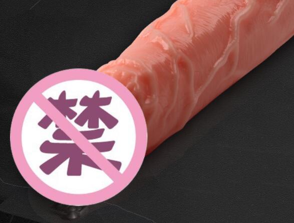 仿真阳具和真人之间有哪些区别?