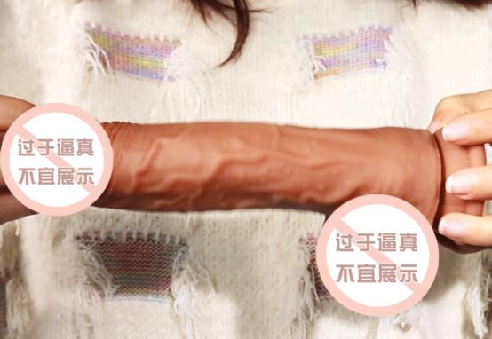 仿真阳具适合多少岁用(成年人使用仿真阳具是否合适)