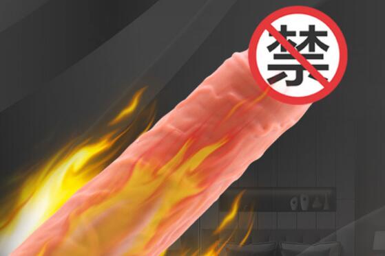 什么是仿真阳具颗粒（如何使用仿真阳具颗粒）