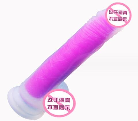 假性阳具会动吗（假阳性能持续多久）