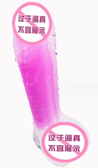 假性阳具对女性有危害吗（如何处理假性阳具问题）