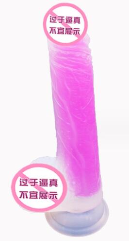 什么是假性阳具（假性阳具有依赖吗会传染吗）