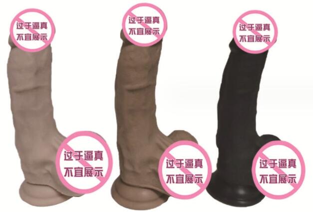 什么是假男阳具买（假男阳具买的使用注意事项）