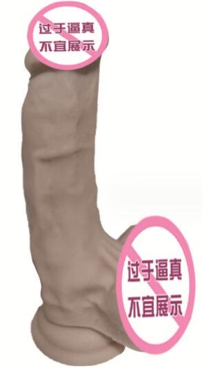 加热空心穿戴阳具，让男女共用更舒适