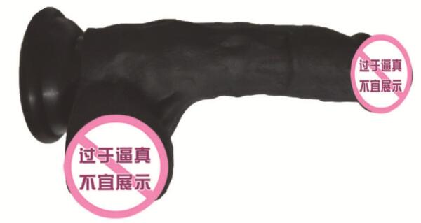 什么是加热穿戴空心仿真阳具（加热穿戴空心仿真阳具好吗）