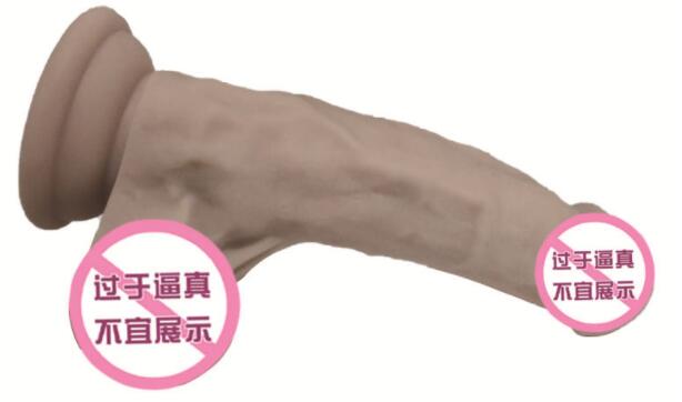 什么是加热避孕套（如何加热避孕套）