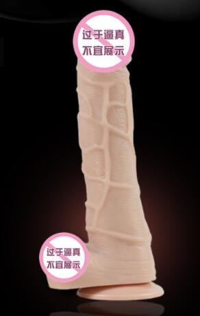 假阳具什么号合适（什么时候消号假阳具）