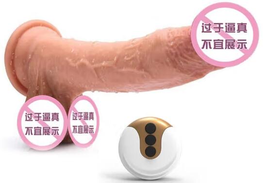 假阳具不带套能用吗（假阳具不带套是否安全）