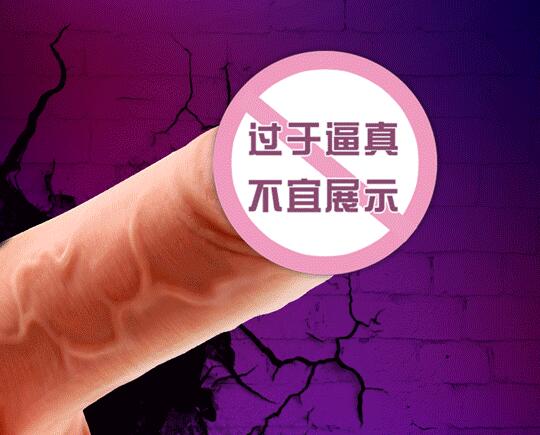 假阳具与震动棒哪个好（假阳具与震动棒的区别）