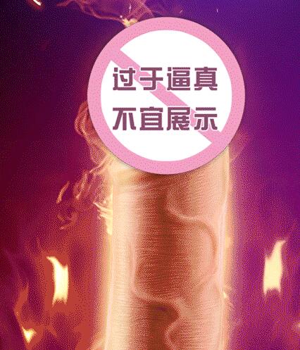 女人用假阳具的正确使用方法
