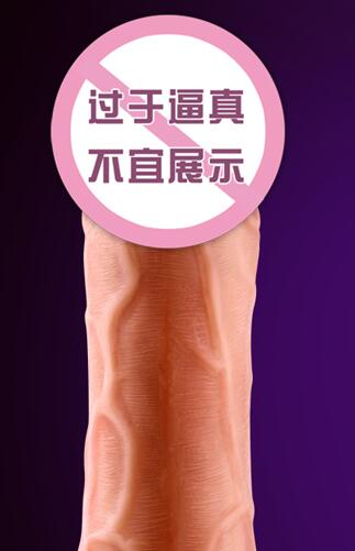 假阳具为什么还要电池（有电池什么区别）