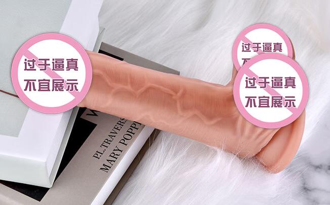 什么是假阳具（假阳具的材料种类）