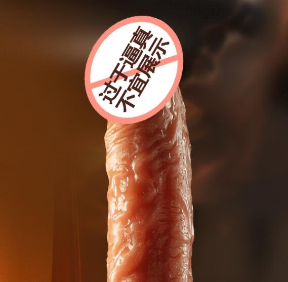 假阳具会弄疼吗？探究真相
