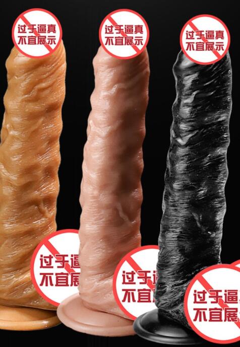 使用假阳具心理困扰时可使用的方法