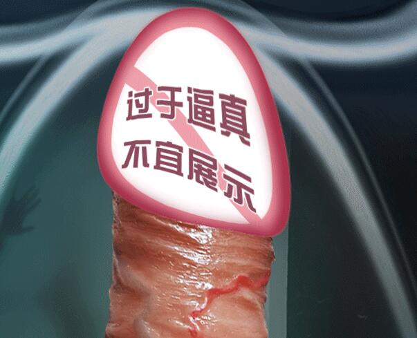 假阳具使用时的感觉（假阳具的使用方法）