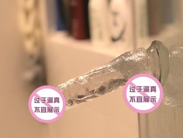假阳具危险吗（假阳具带来的可能危险）